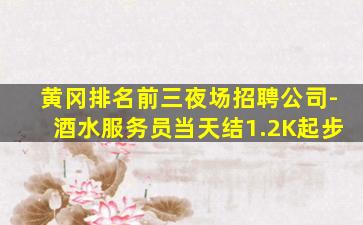 抚顺夜场招聘